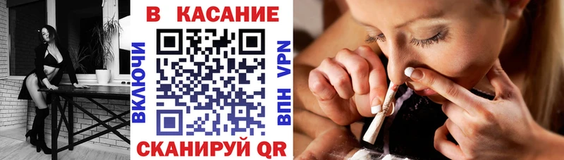 Купить закладку Стрежевой mega ссылки  Мефедрон  ГАШ  Марихуана 
