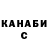 A-PVP крисы CK Geraldo Schmidt