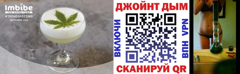 Canna-Cookies марихуана  Стрежевой 