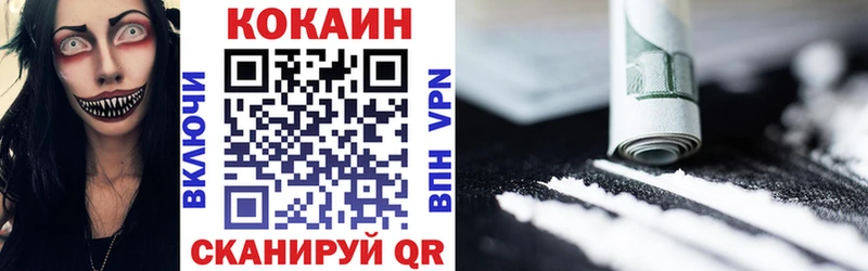 COCAIN FishScale  Стрежевой 