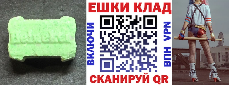Ecstasy Дубай  Стрежевой 