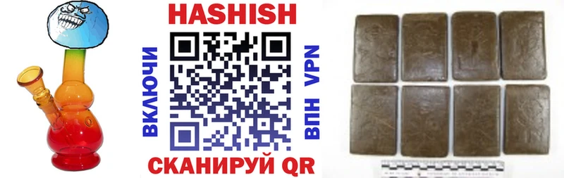 мориарти клад  Стрежевой  Гашиш хэш 