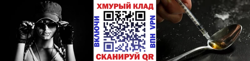Героин афганец  kraken зеркало  Стрежевой 