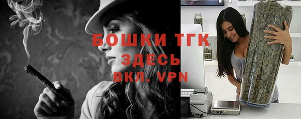 меф VHQ Аркадак