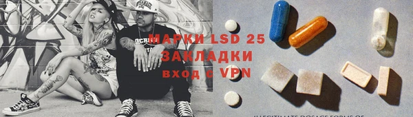 меф VHQ Аркадак
