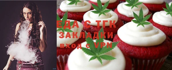 меф VHQ Аркадак