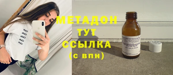 бутират Армянск