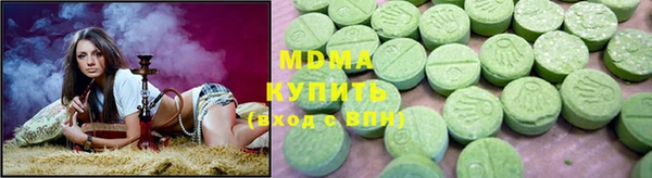 jwh Арсеньев