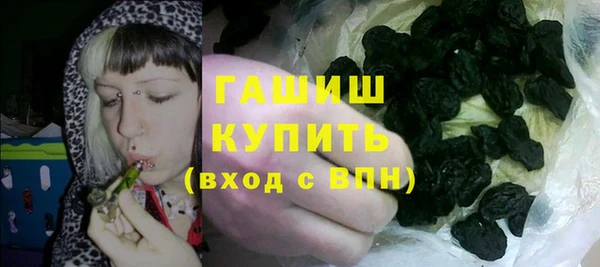метамфетамин Нязепетровск