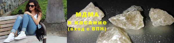 МДМА Балахна