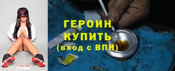 МДМА Балахна