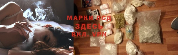 кристаллы Балабаново