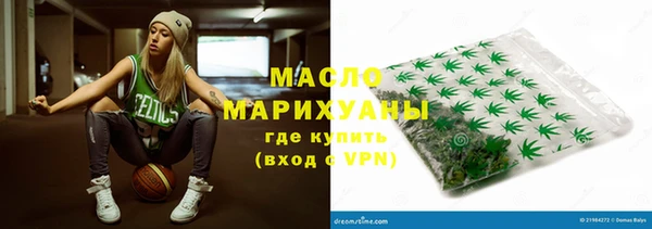 jwh Арсеньев