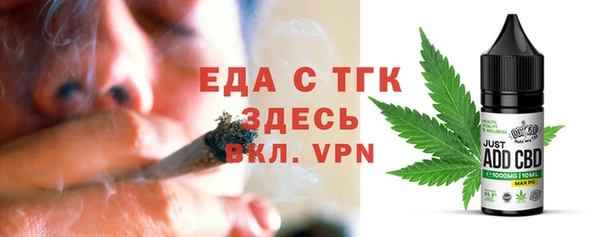 кристаллы Балабаново