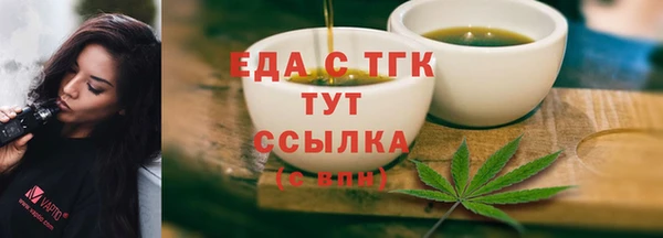 бутират Армянск