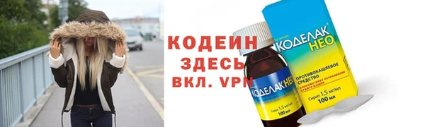 кристаллы Балабаново