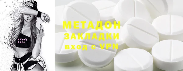 кристаллы Балабаново