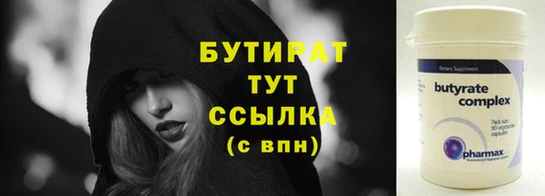 меф VHQ Аркадак