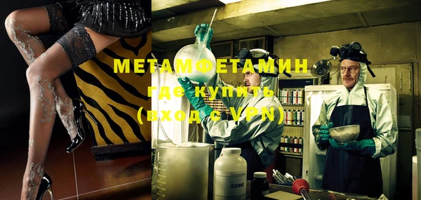 меф VHQ Аркадак