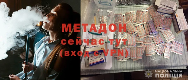 кристаллы Балабаново