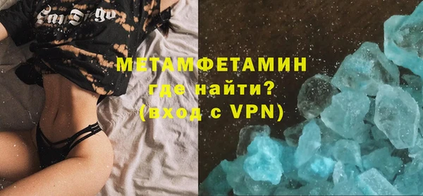 меф VHQ Аркадак