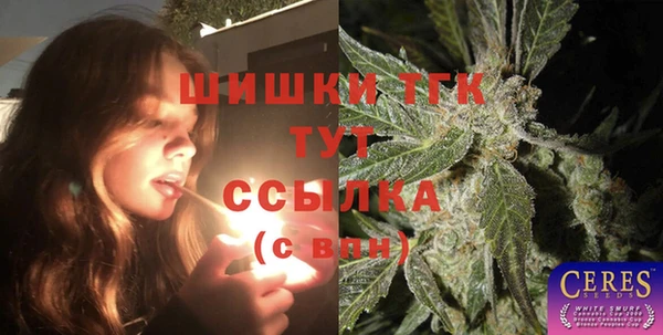 МДМА Балахна