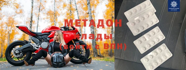 бутират Армянск
