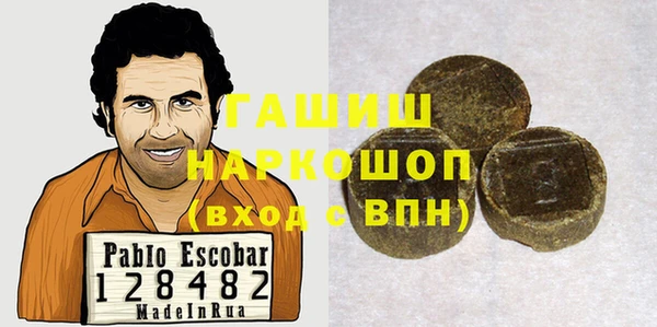 бутират Армянск