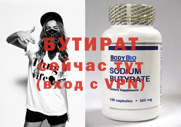 меф VHQ Аркадак