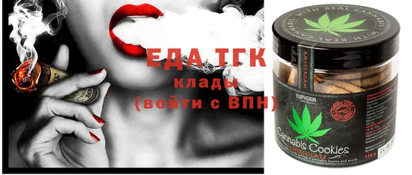 МДМА Балахна