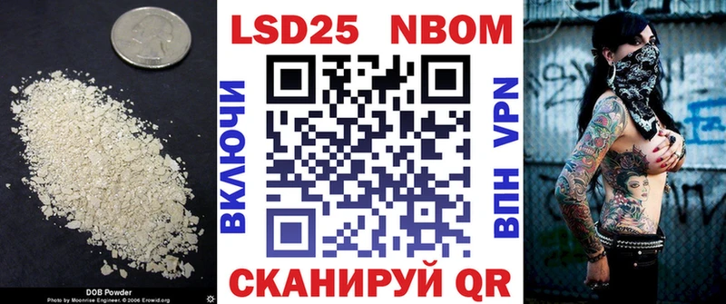 магазин    мега ссылка  Лсд 25 экстази ecstasy  Стрежевой 