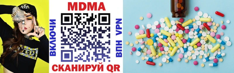 MDMA молли  наркотики  Стрежевой 
