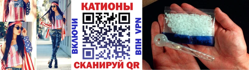 закладки Стрежевой МЯУ-МЯУ кристаллы