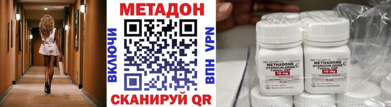 МЕГА ссылки  Стрежевой  МЕТАДОН кристалл 