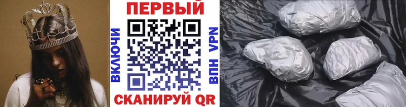 Метамфетамин винт  Стрежевой 