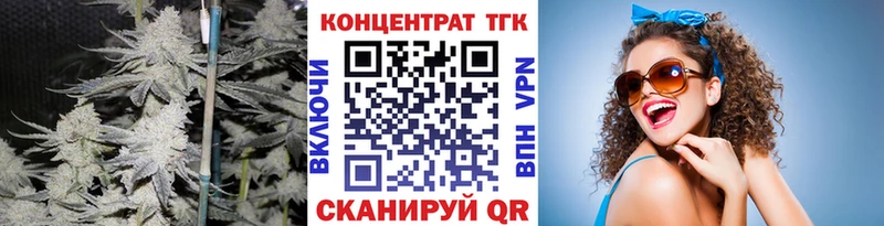 Дистиллят ТГК вейп  кракен как войти  Стрежевой 