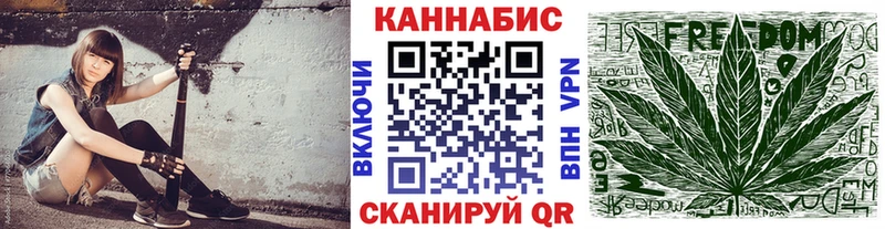 Бошки марихуана планчик  это как зайти  Стрежевой 